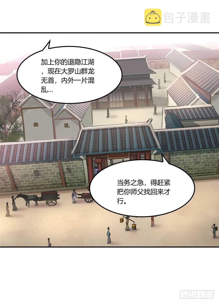 第34话5