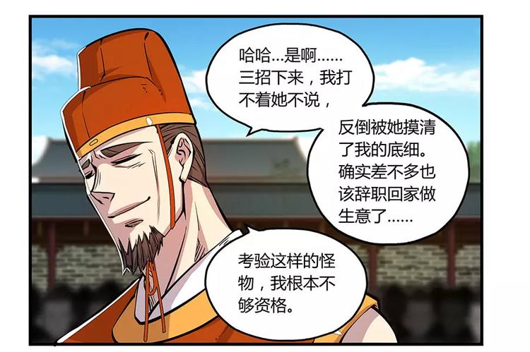 第4回121