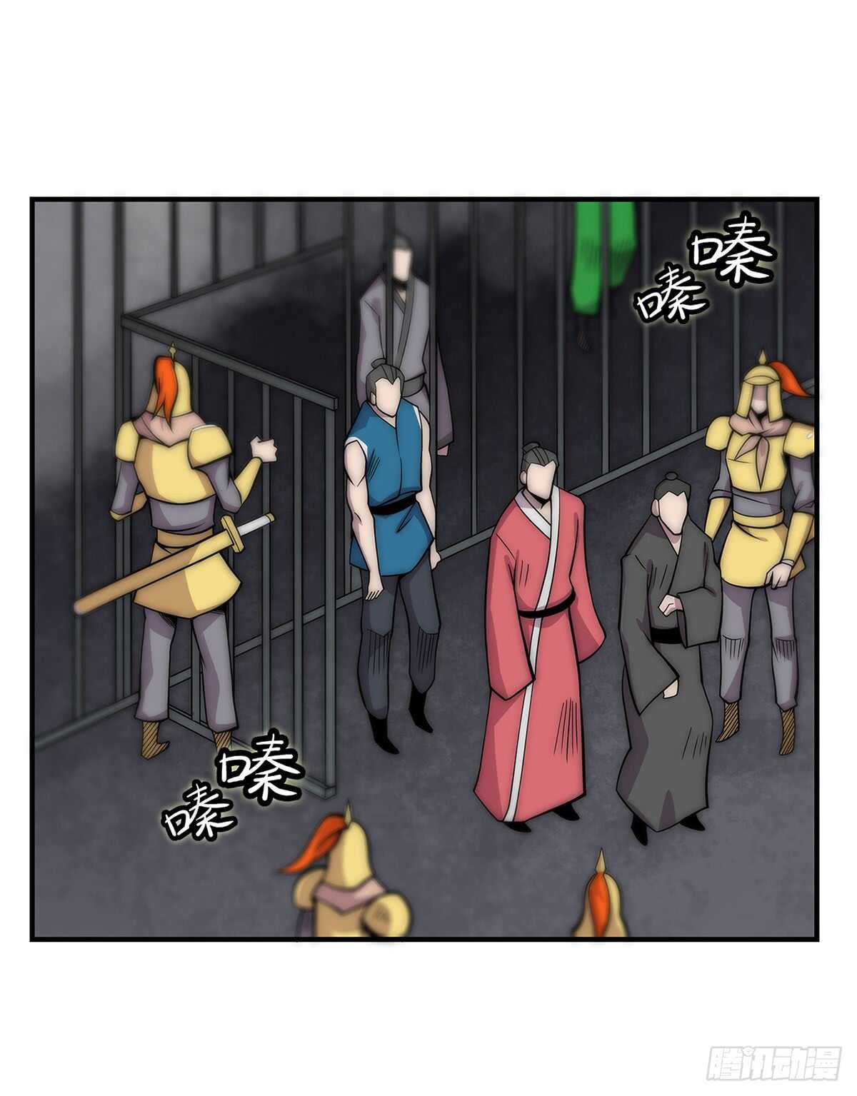第108话24