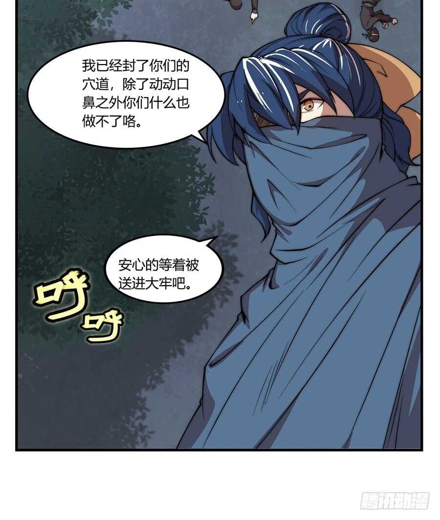 第37话37