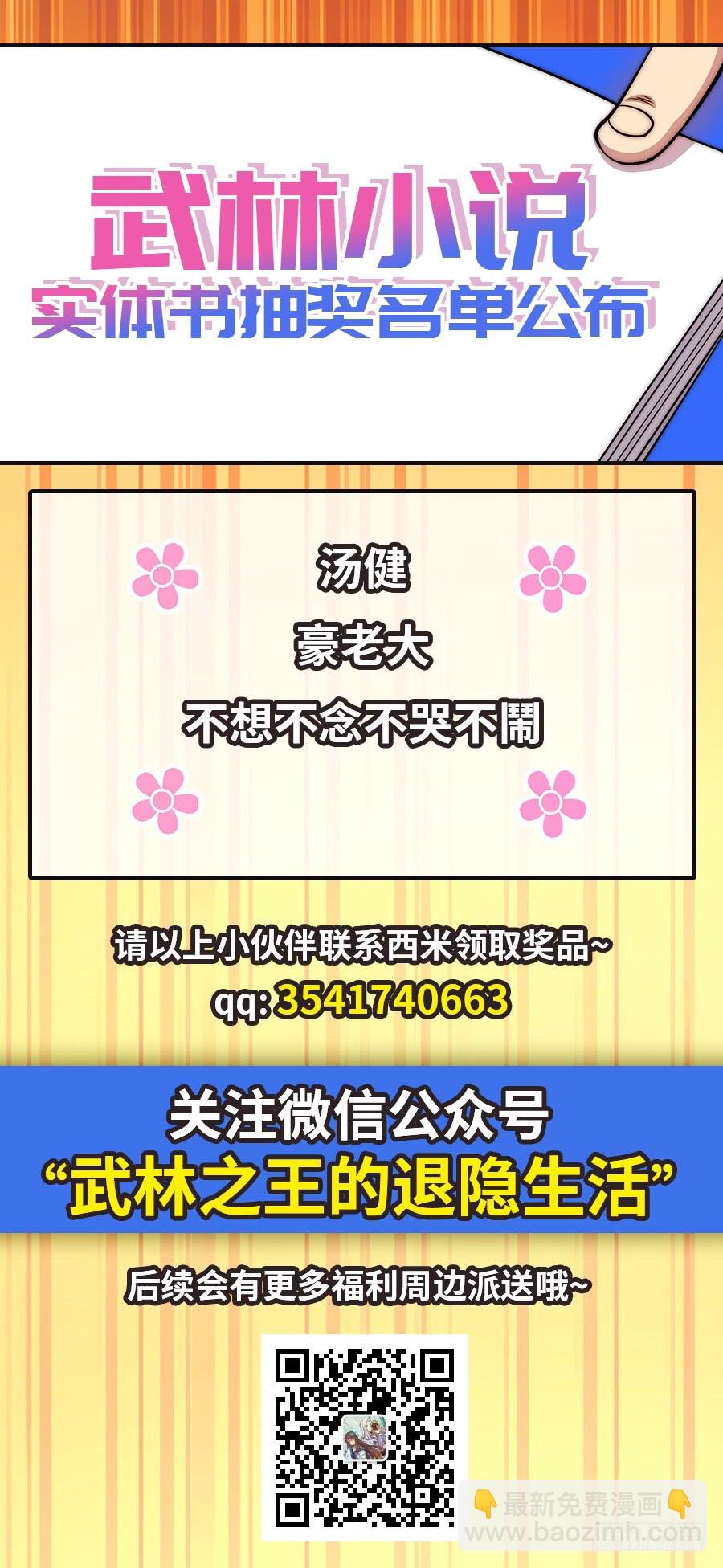 第55回64