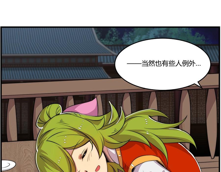 第27话124