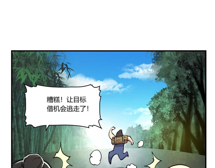 第16回34