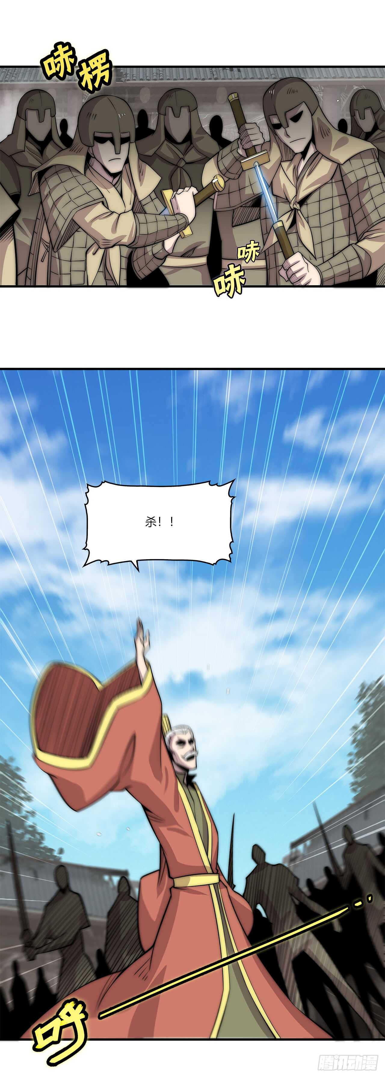 第103话22