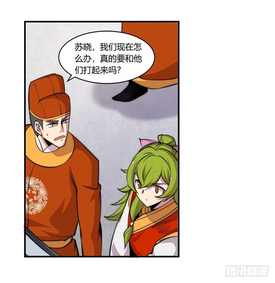 第48话4