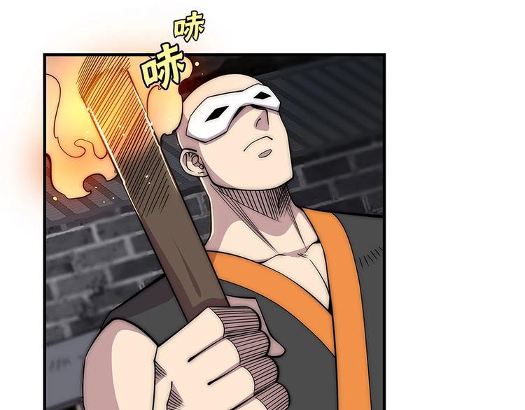 第99话32