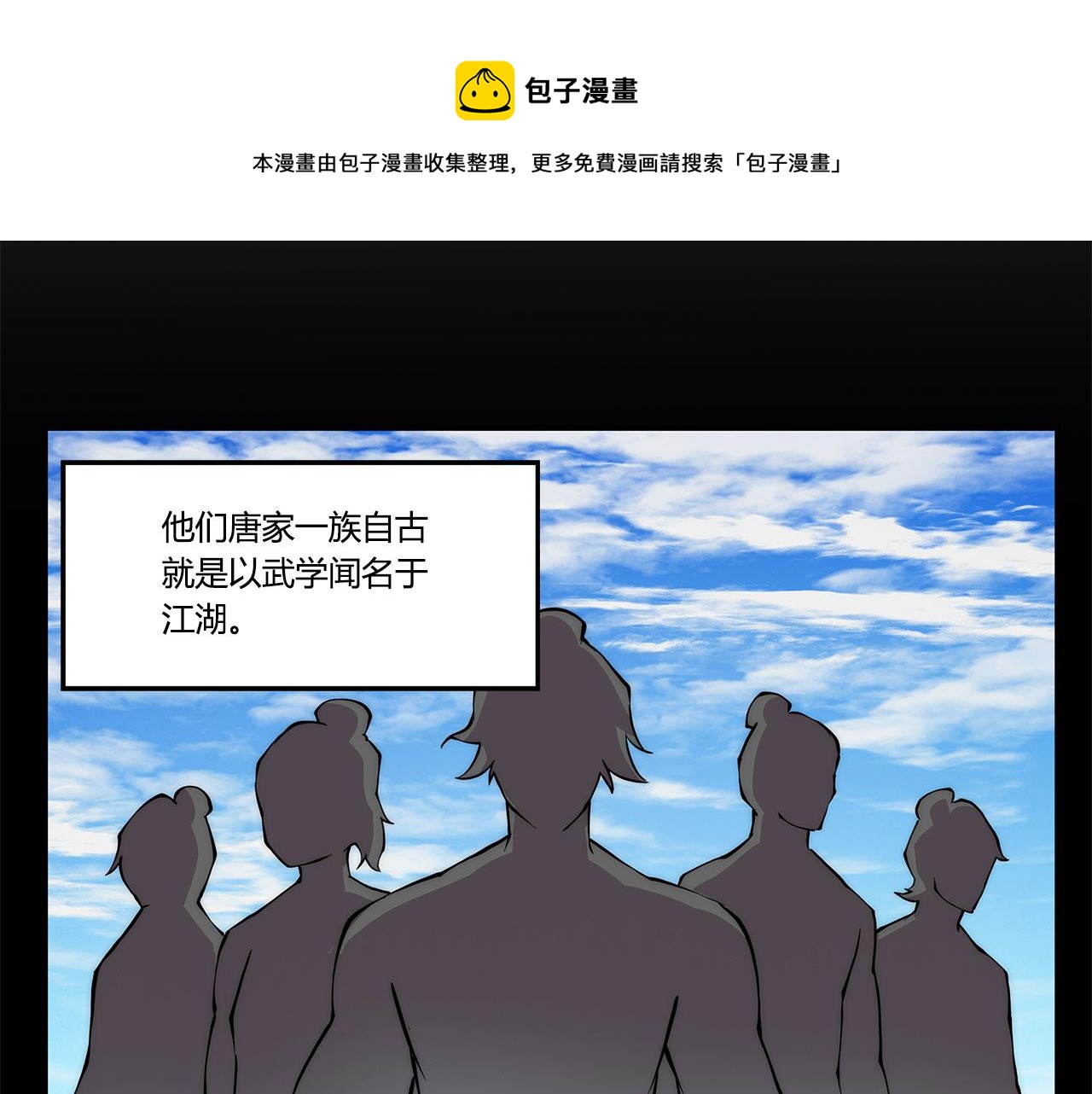 第28话10