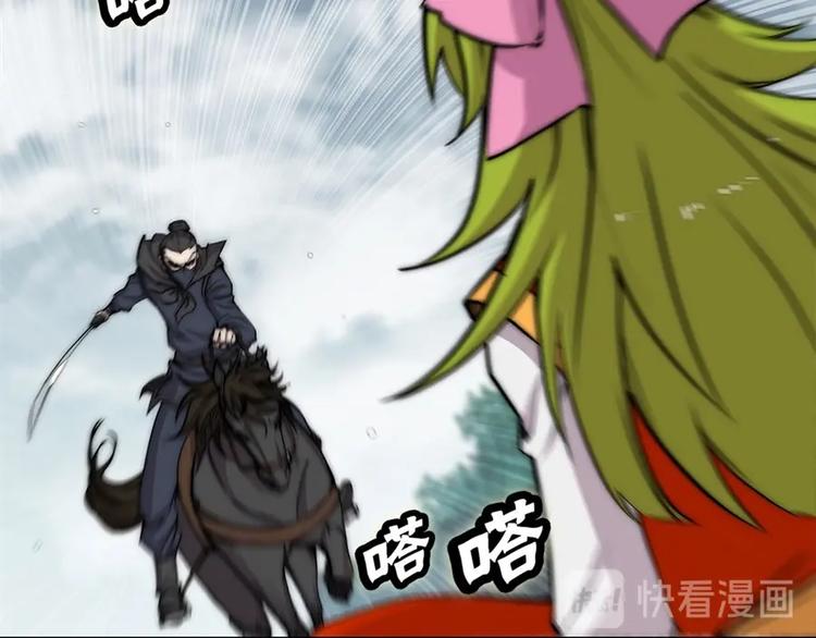 第95话62