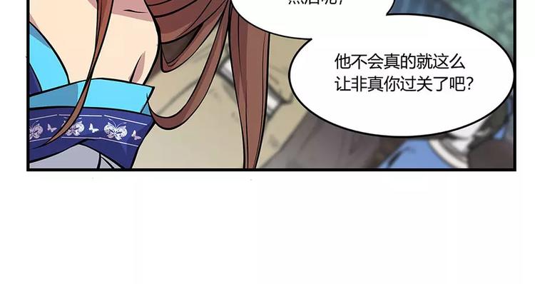 第8回113