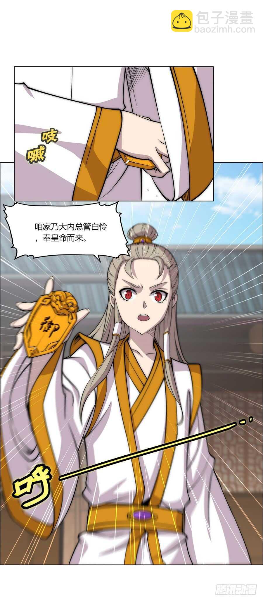 第90话28