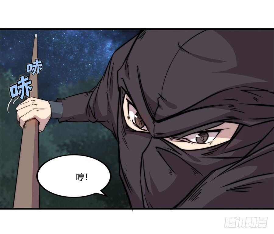 第37话15