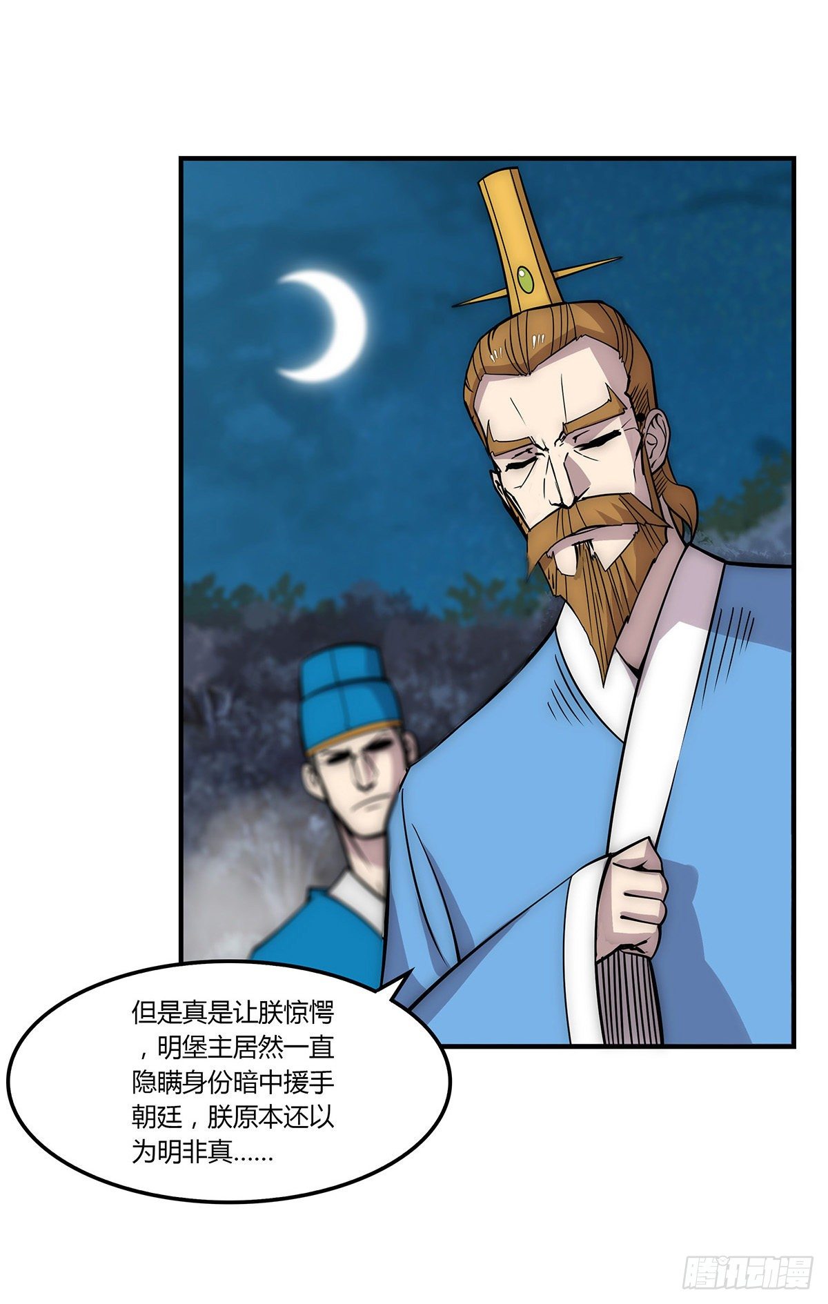 第113话17