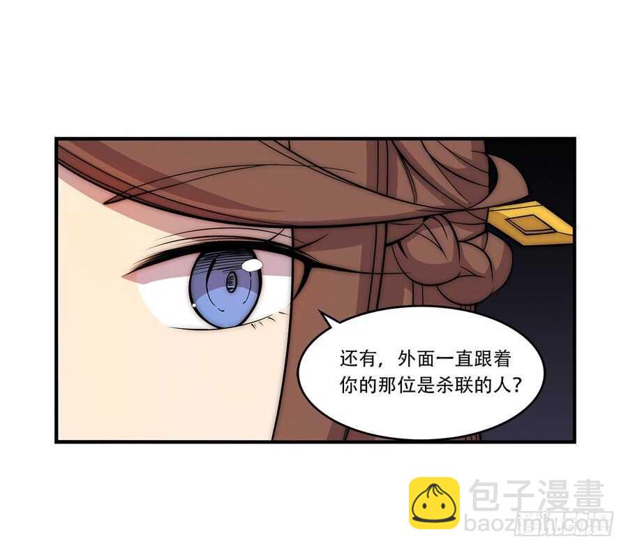第43话32