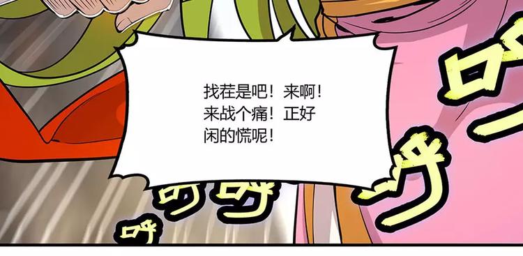 第6回150