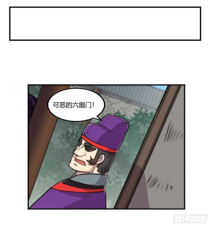 第47话65