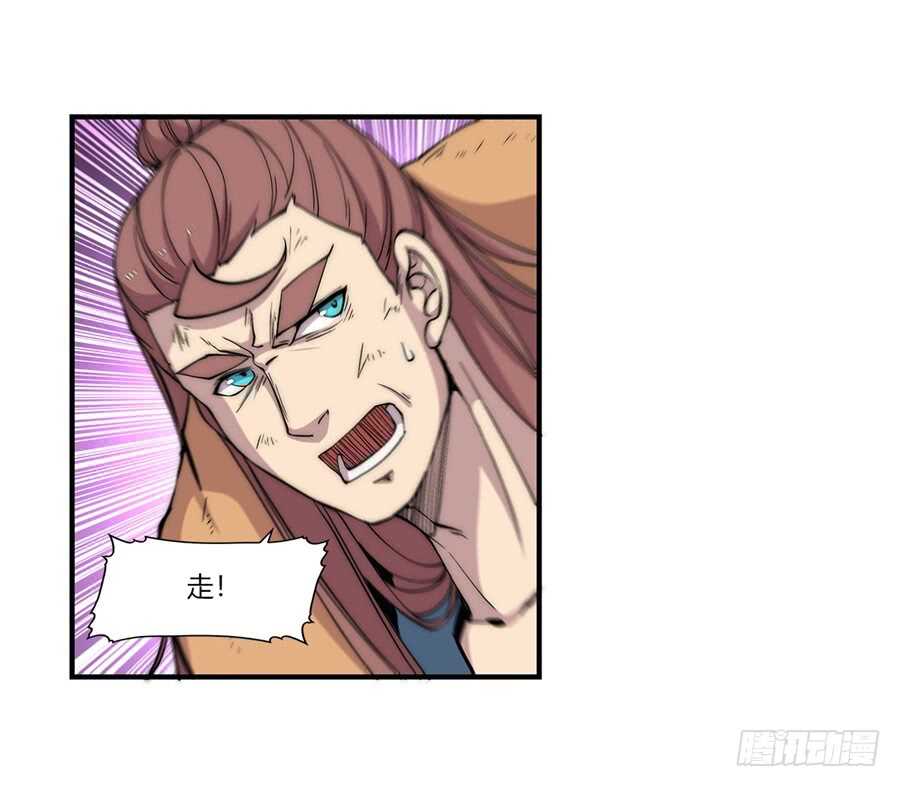 第85话13