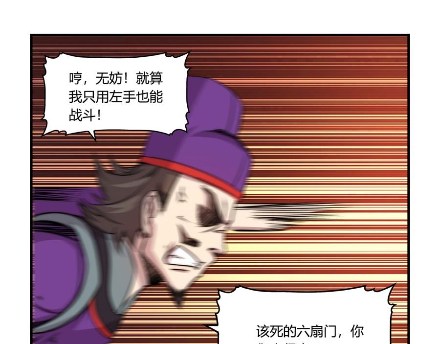 第33话27