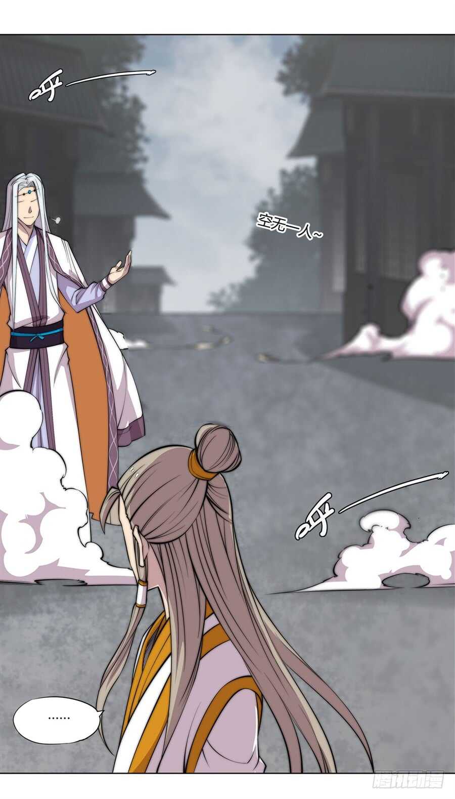 第91话39
