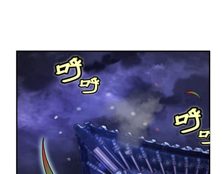 第20回84