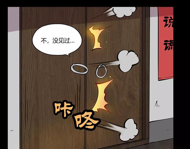 第6回111