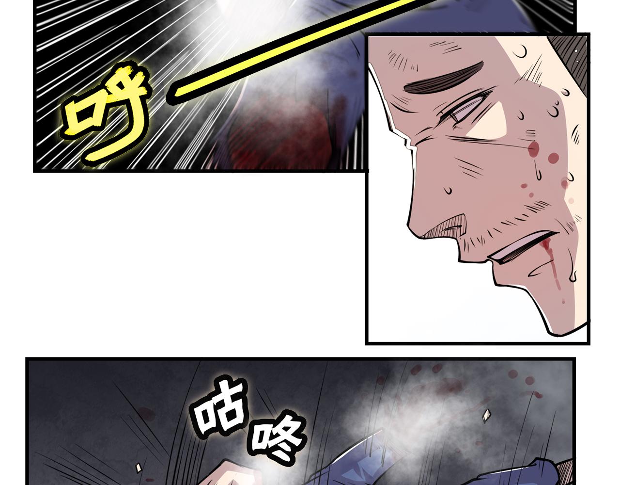 第26话68
