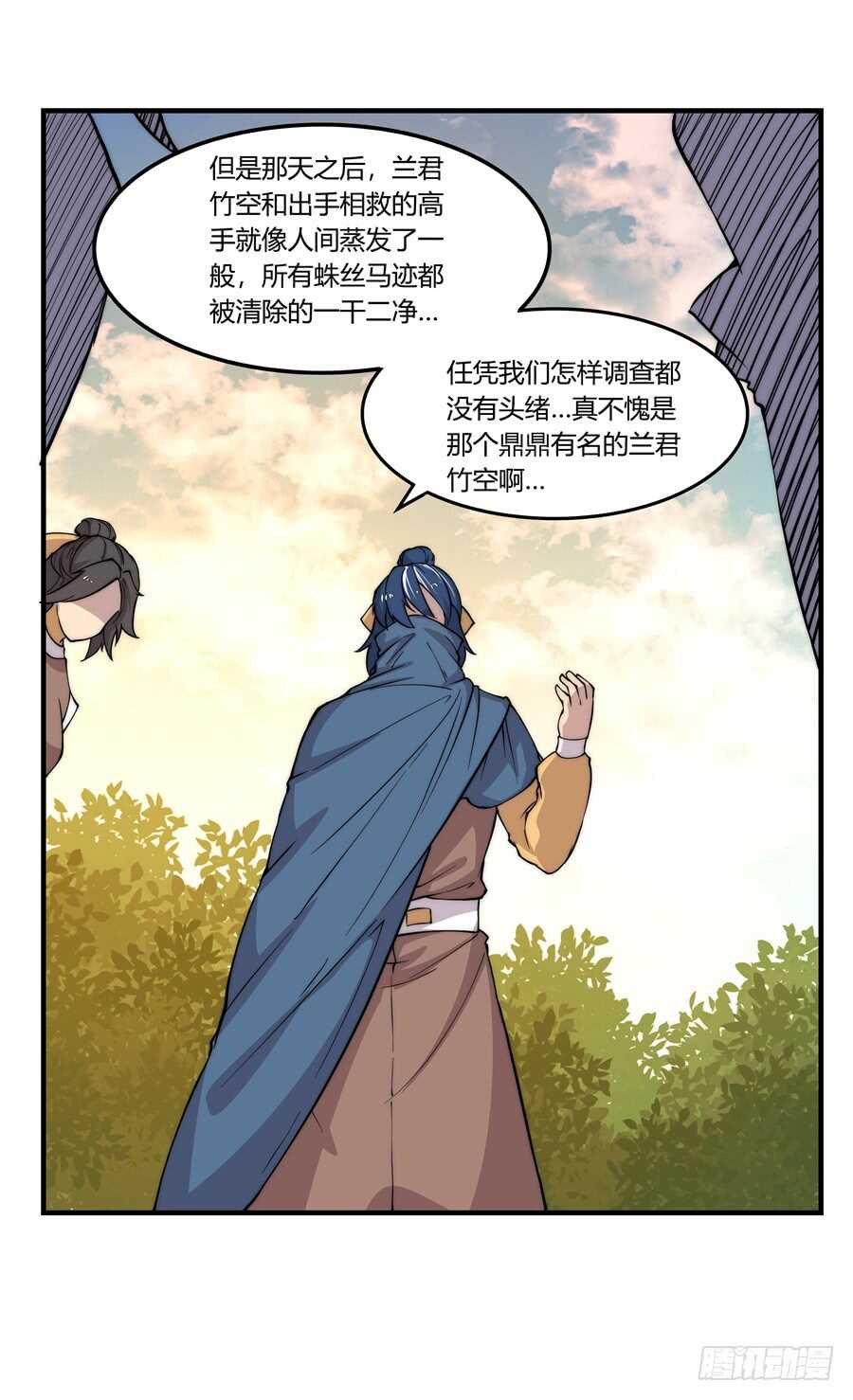 第35话8