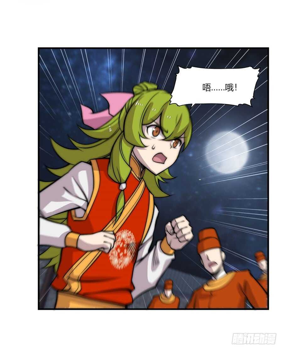 第84话22