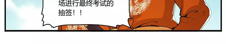 第8回121