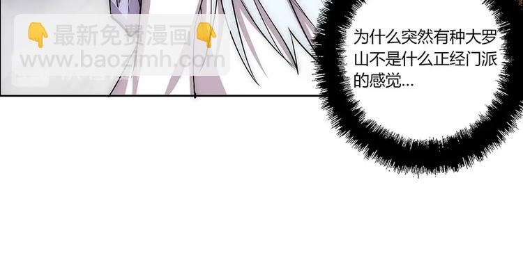 第99话83
