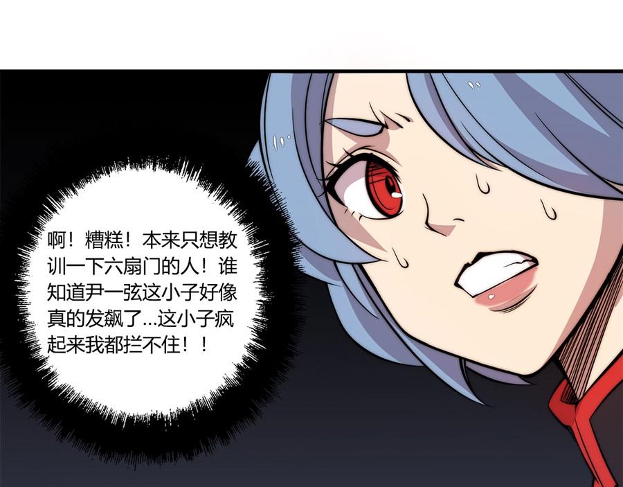 第32话96