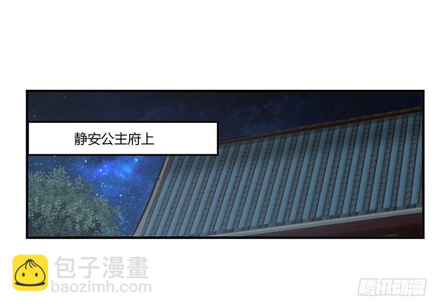第77回44