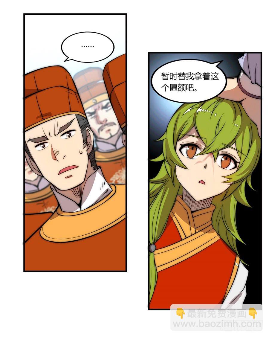 第51话55