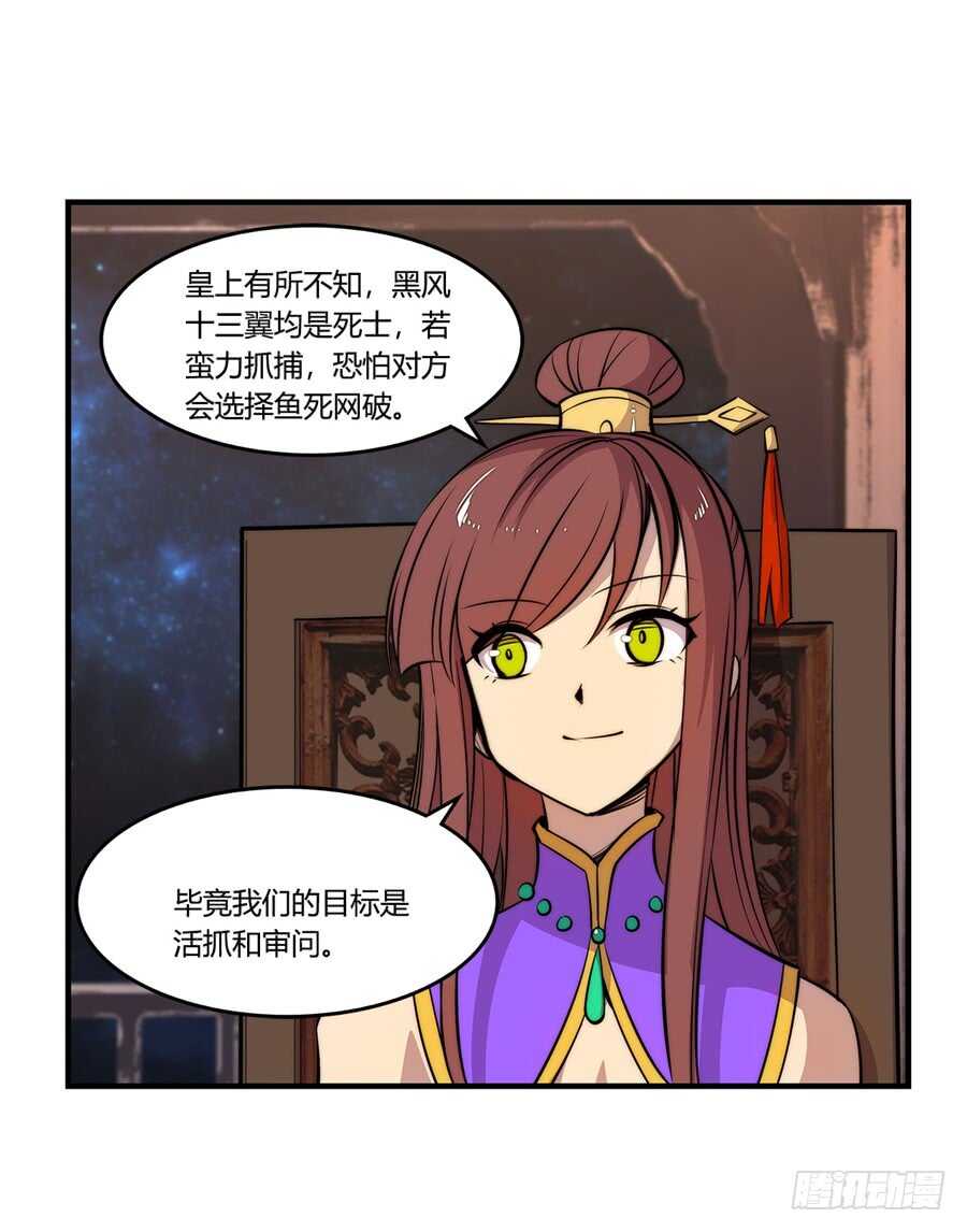 第36话27