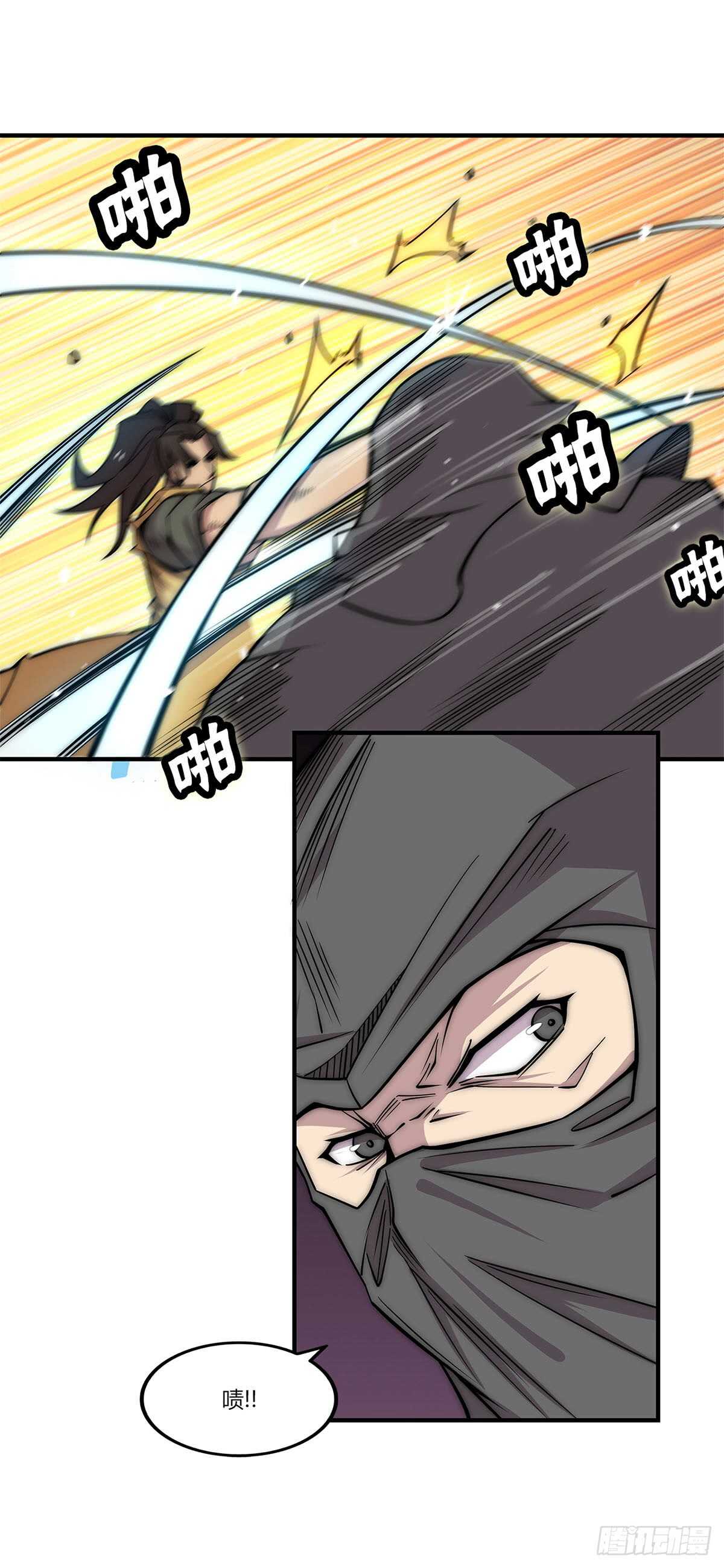 第106话10