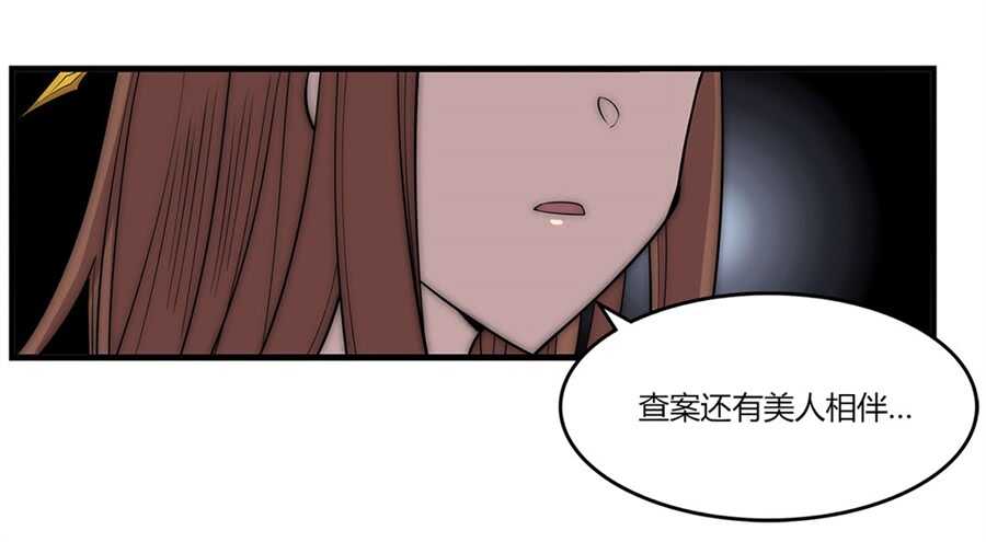 第91话20