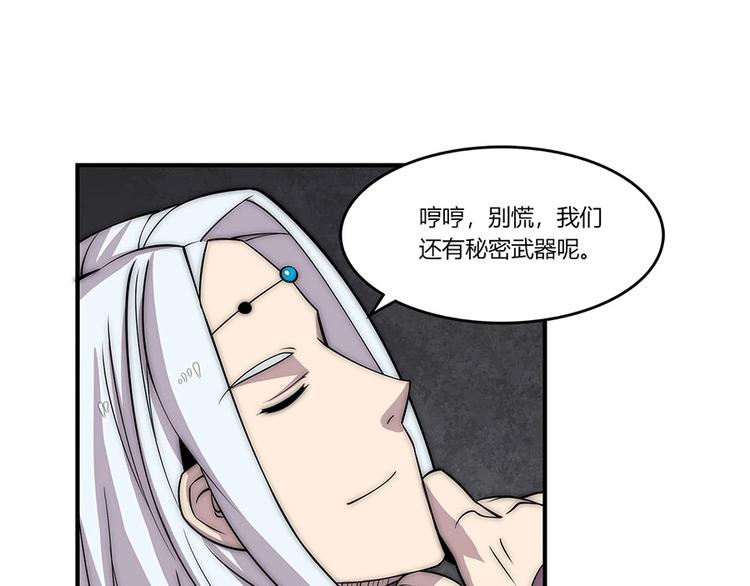 第99话48