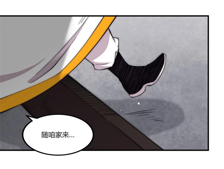 第96话22