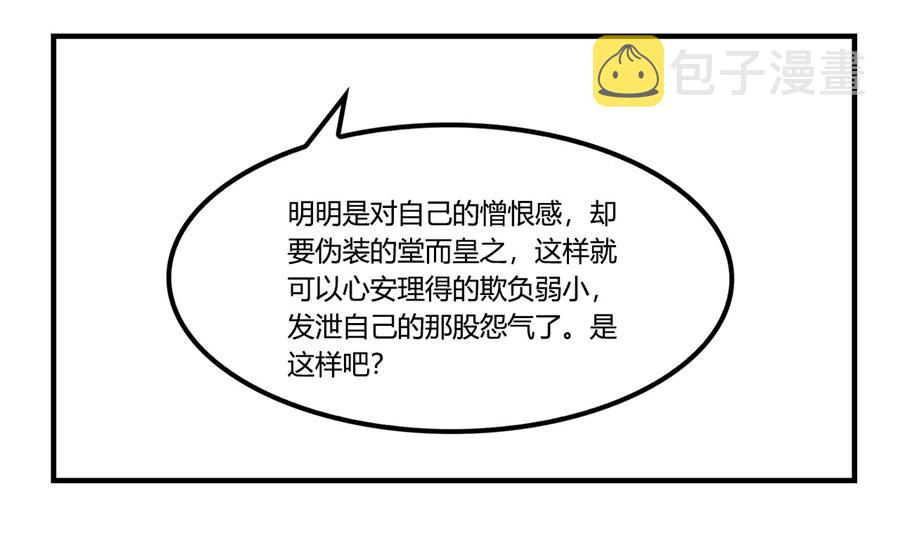 第33话46