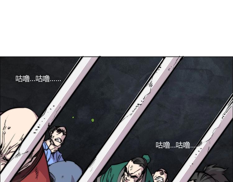 第99话108