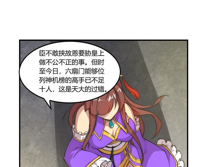第23回73