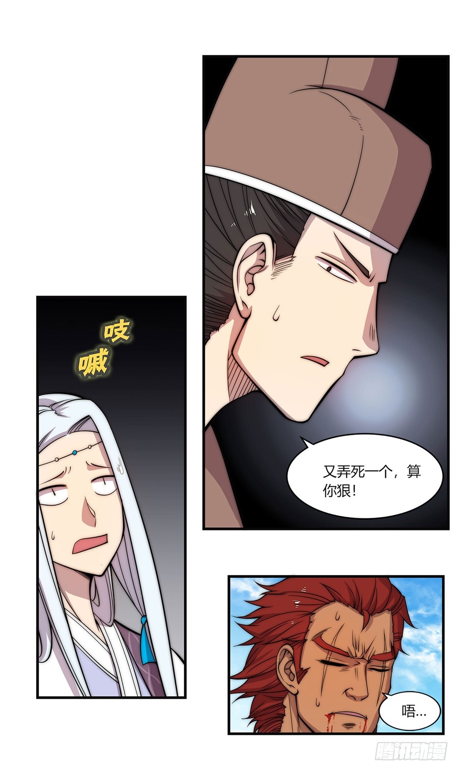 第54回5