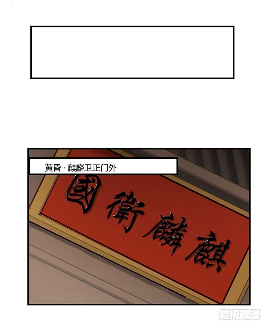 第45话47