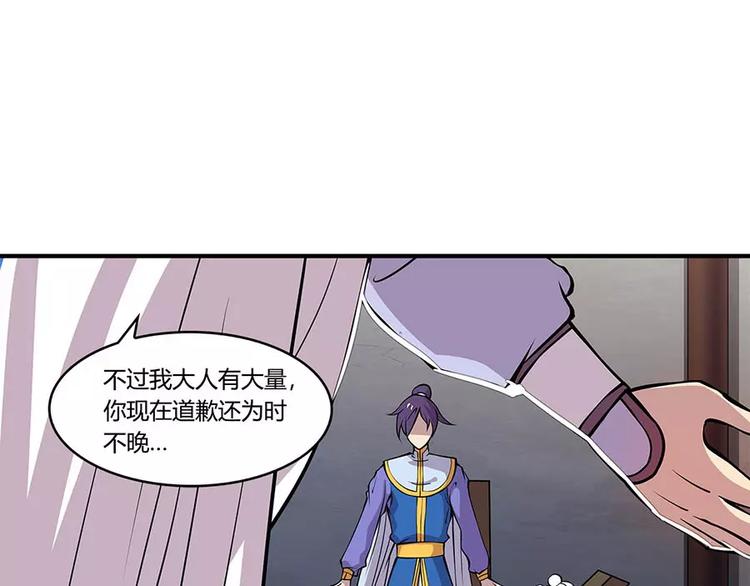 第8回110