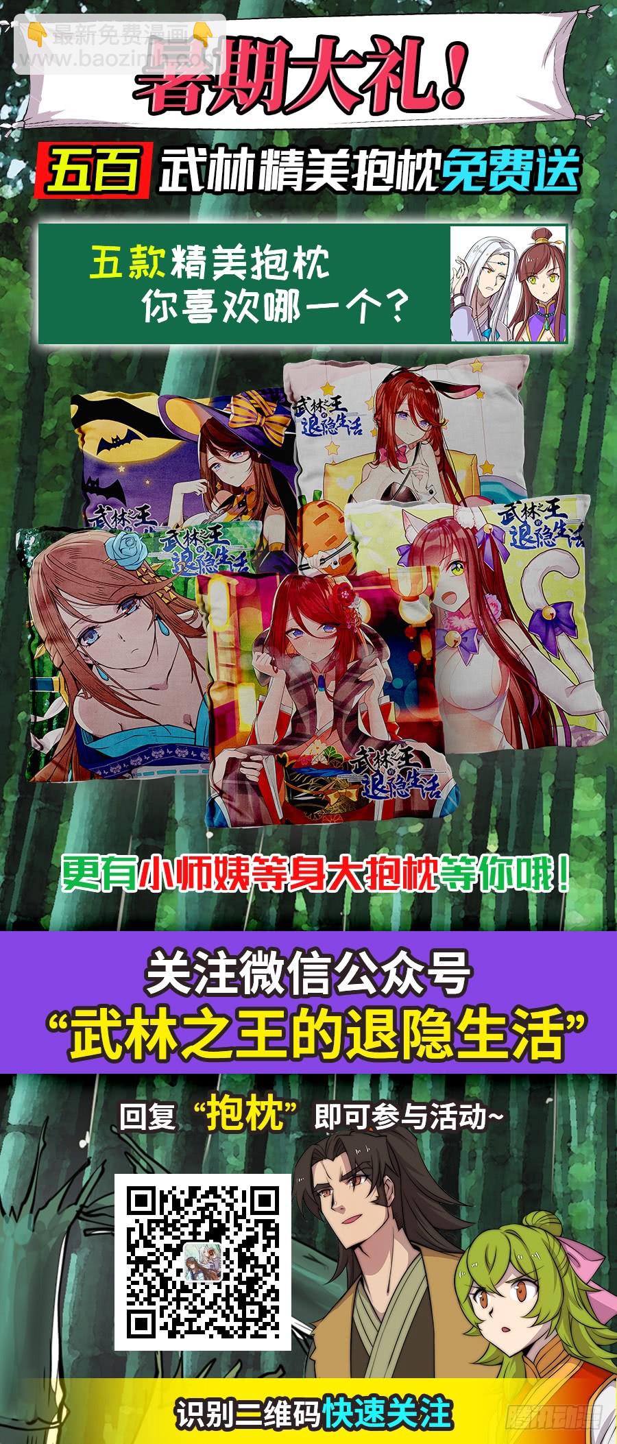 第62回62