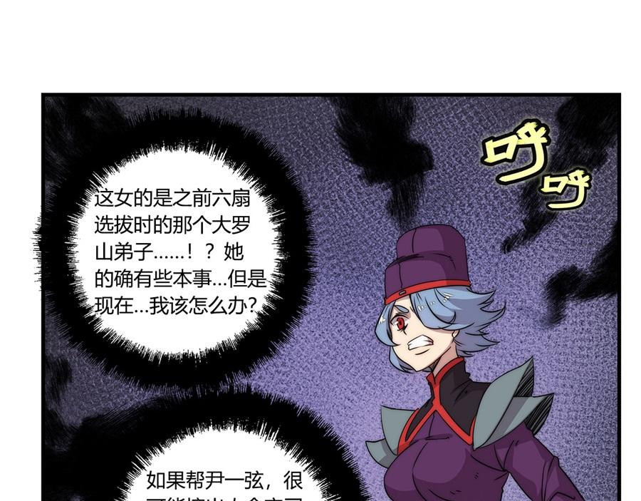 第33话25