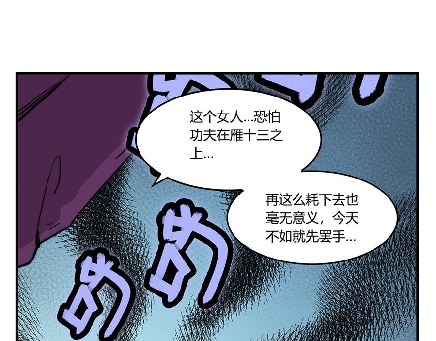 第33话74