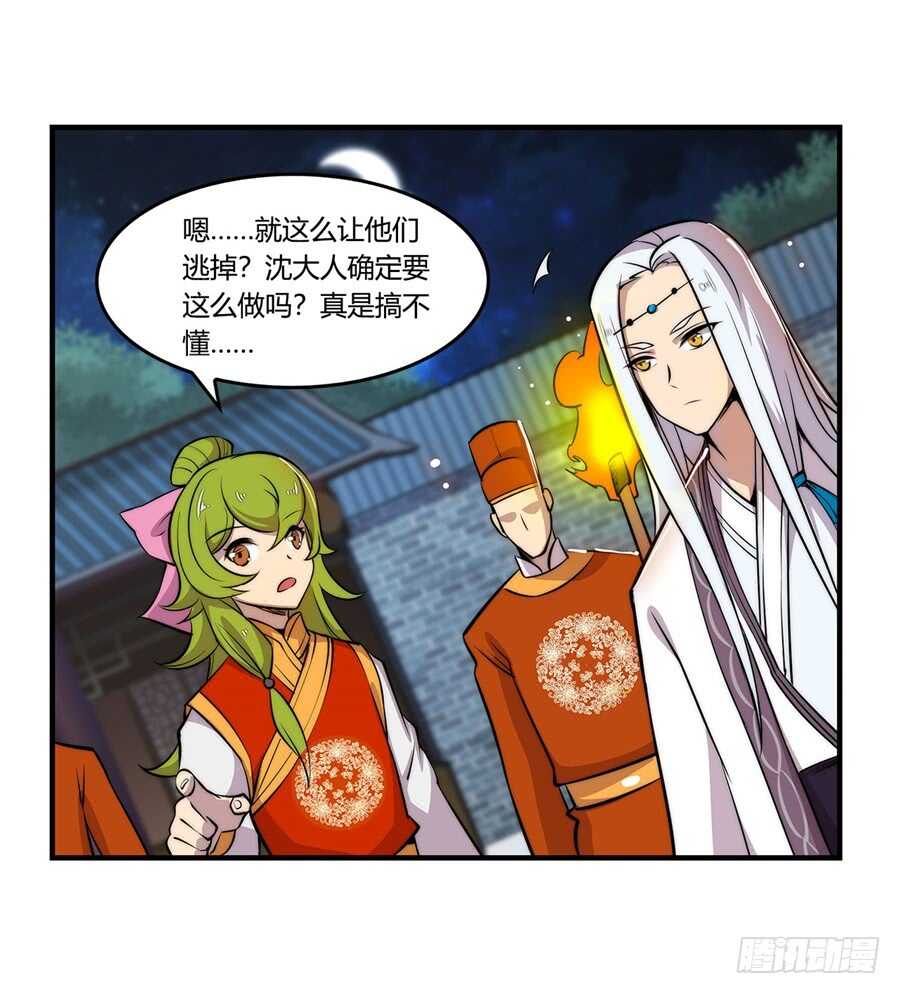 第36话24