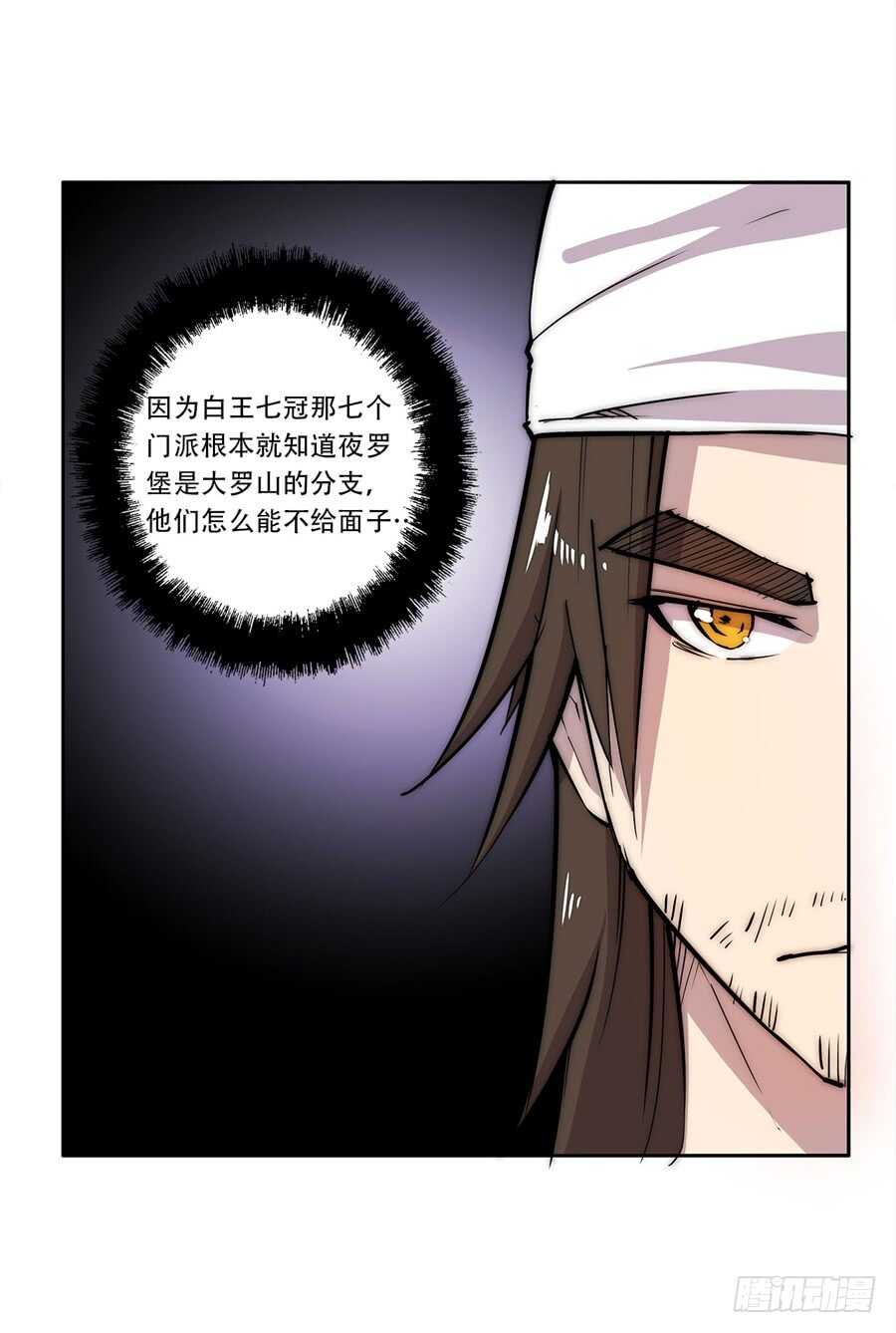 第40话52