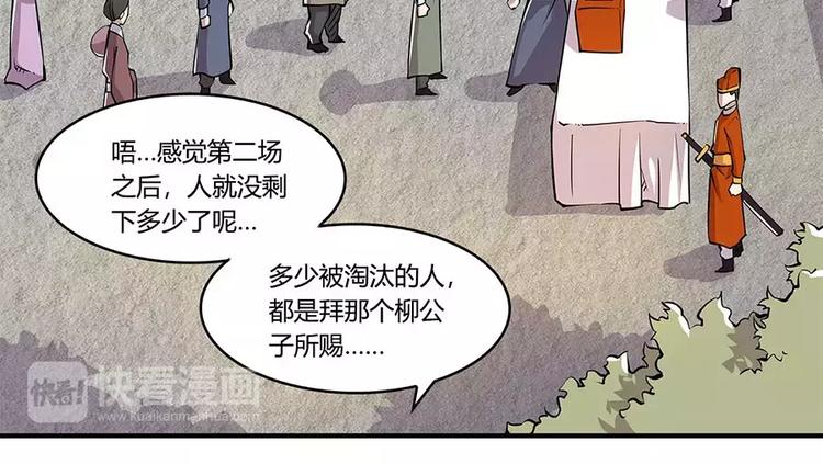 第8回127