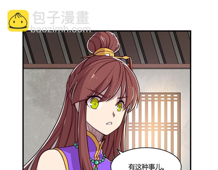 第15回84